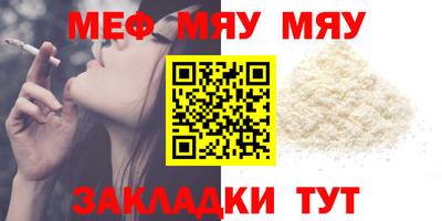 COCAINE Нальчик