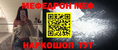 каннабис Наро-Фоминск
