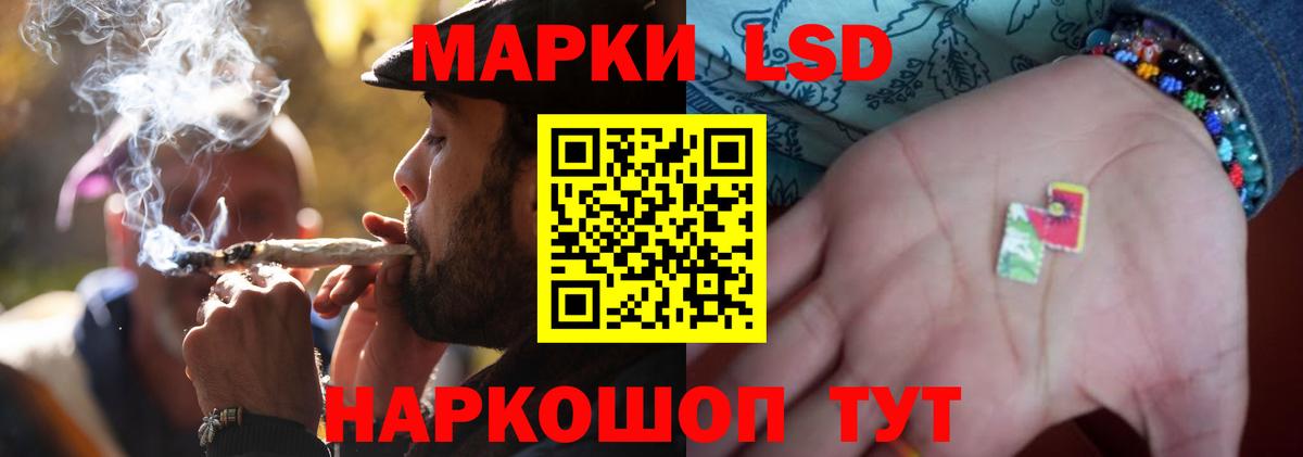 ЛСД экстази кислота  ЛСД экстази кислота  ЛСД экстази  Губаха  Вход с VPN 