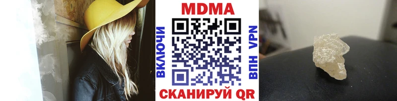 MDMA VHQ  Губаха 