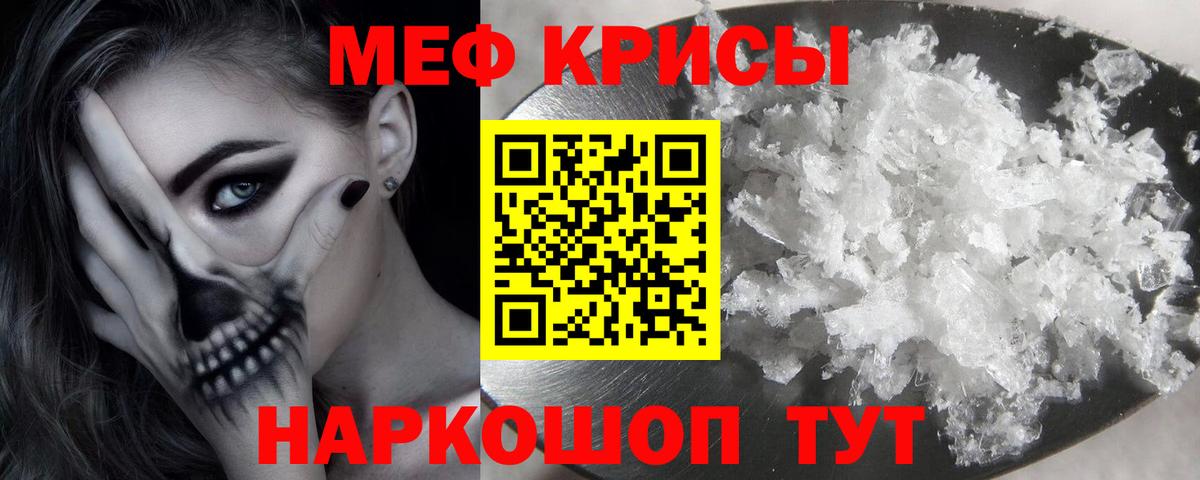 Губаха  Мефедрон кристаллы  Вход с VPN  сколько стоит  МЕФ кристаллы 