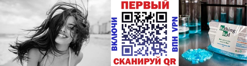 Метамфетамин мет  Губаха 