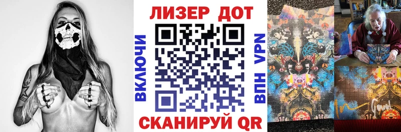 Марки 25I-NBOMe 1,8мг  цены   Губаха 