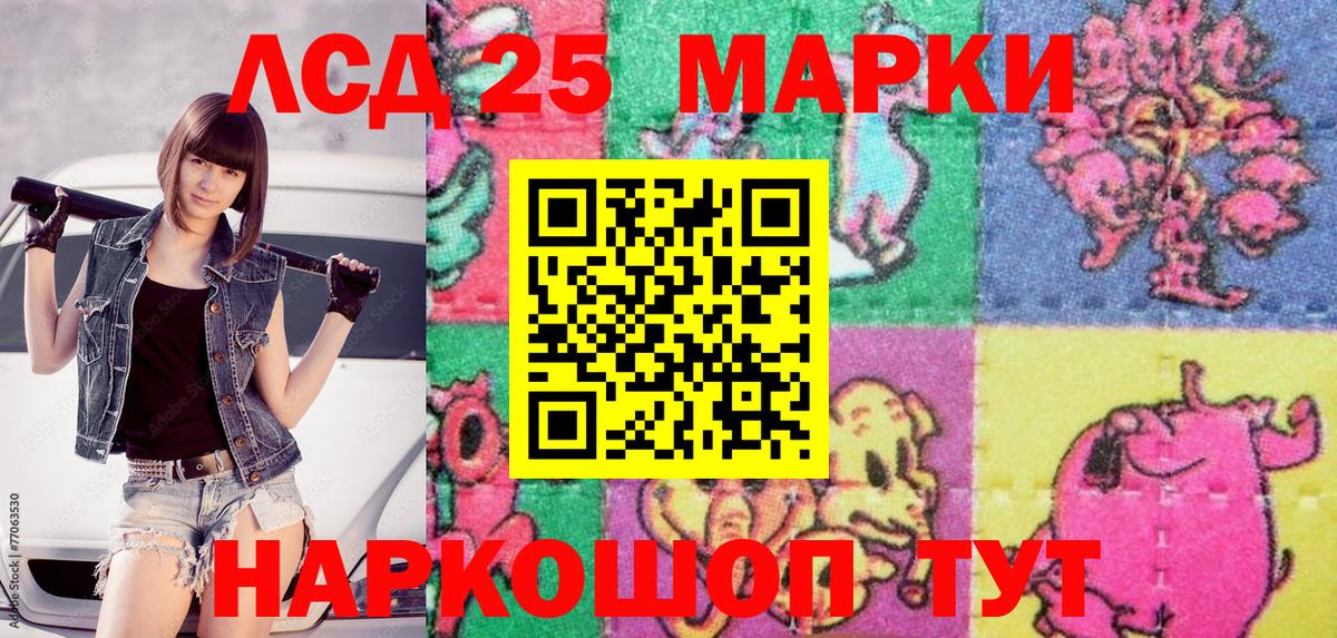 магазин  наркотиков  Наркотические марки 1,5мг  Вход с VPN  Губаха  Наркотические марки 1,5мг 