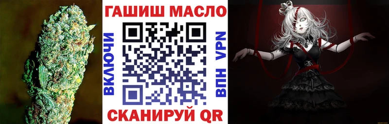 ТГК гашишное масло  Губаха 