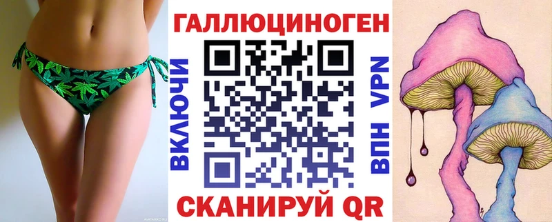 купить наркотики цена  hydra ссылка  Псилоцибиновые грибы Magic Shrooms  Губаха 