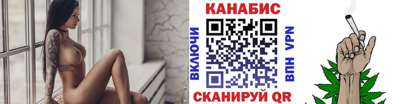 Шишки марихуана план  хочу наркоту  Губаха 