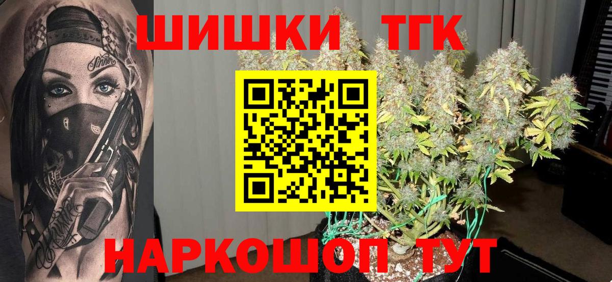 Шишки марихуана MAZAR  Шишки марихуана планчик  Вход с VPN  Каннабис THC 21%  Губаха 