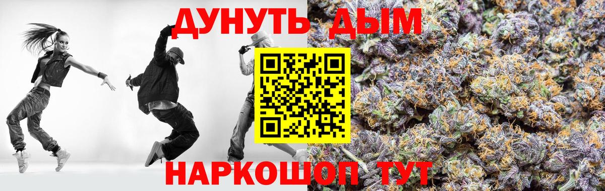 Бошки Шишки AK-47 Губаха